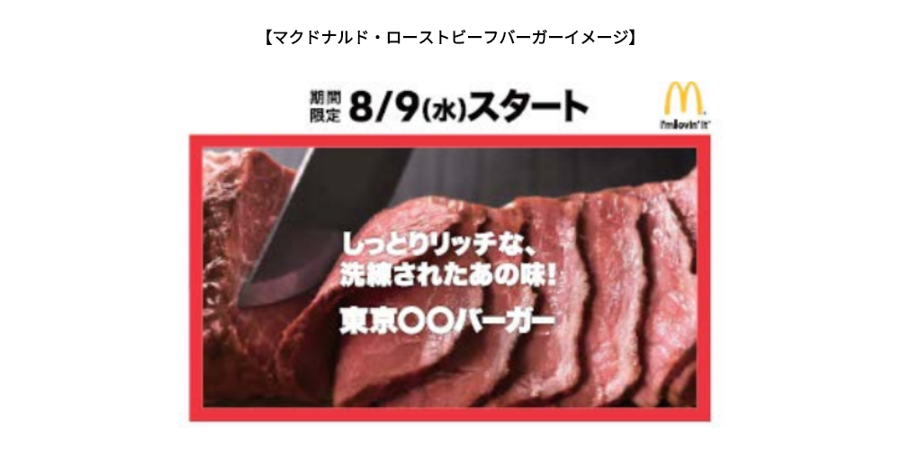 314_6_(2)Mcdonald