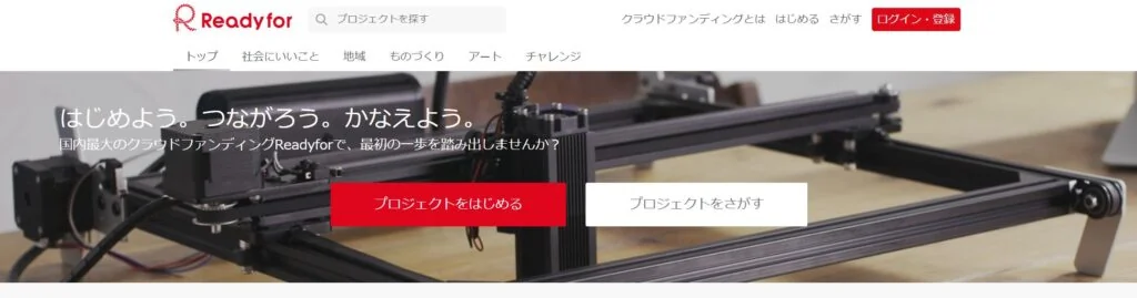 Ready for