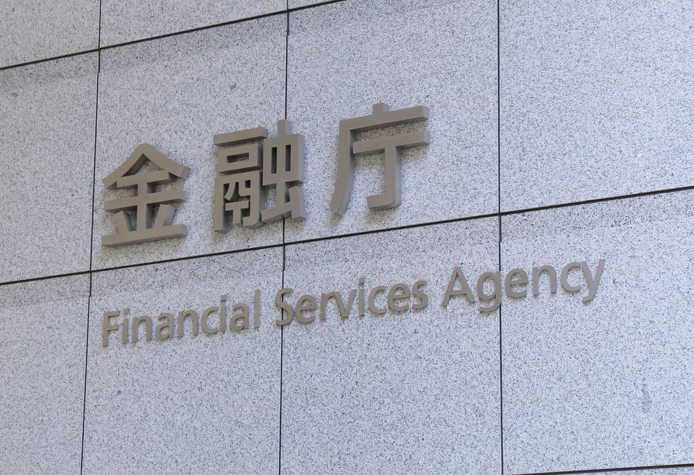 金融庁の警告